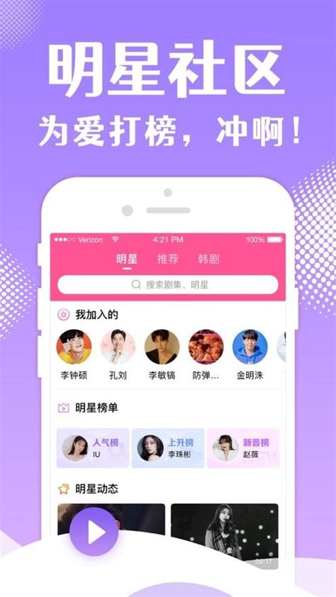 2018看韩剧哪个播放器好？看韩剧app有哪些推荐_53货源网