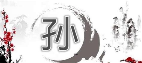 头像非主流姓氏孙