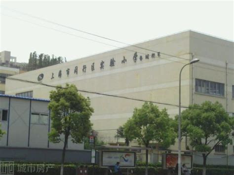 上海学区盘点——（七）闵行区学区汇总 - 知乎