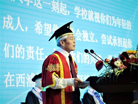 西交利物浦大学执行校长席酉民：启程，找个支点重塑世界 —中国教育在线