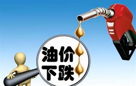 3月3日，油价迎来“四连涨”，调价机制为何涨多跌少呢？ - 知乎