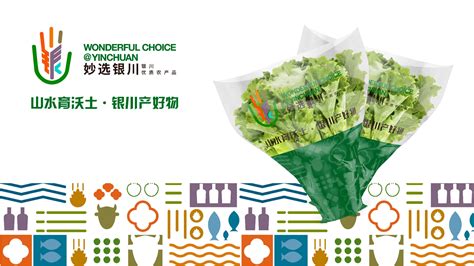 银川发布优质农产品品牌名录 35个品牌入选-宁夏新闻网