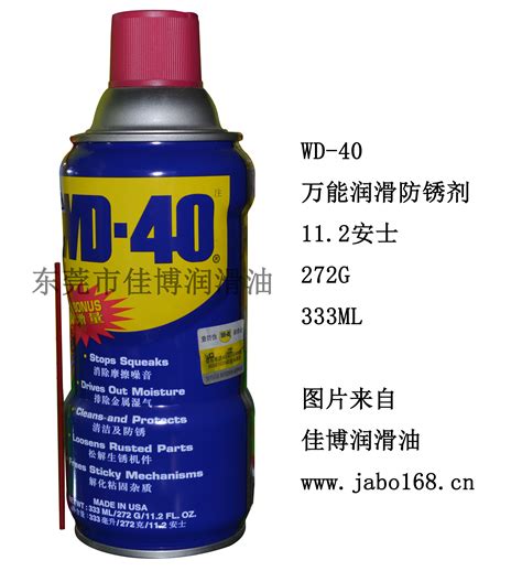 WD-40防锈润滑剂WD-40万能防锈润滑剂WD-40防锈油-全应飞（个体）提供WD-40防锈润滑剂WD-40万能防锈润滑剂WD-40防锈油