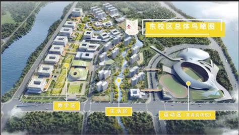 汕头大学举行2020年开学典礼-汕头大学 Shantou University