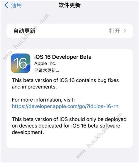 苹果iOS15.1正式版怎么降级-适会说