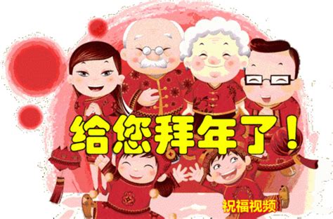 拜个早年是什么意思,拜个早年是什么意思啊? - 品尚生活网