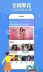 今日影视app下载-今日影视下载2024-55手游网