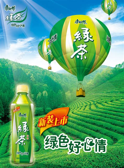 茶水绿茶毛峰高清摄影大图-千库网