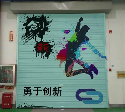 上海长宁区创意手绘涂鸦|工作室公司_上海涂鸦工作室-3D涂鸦团队公司-手绘涂鸦-墙体彩绘-墙绘公司-手绘壁画
