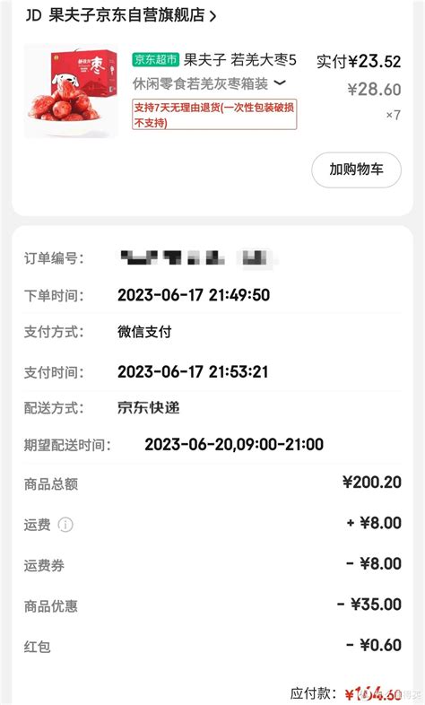 今天才知道，超市10块钱1斤的火锅肉丸，是用这肉做的，你还吃吗__财经头条