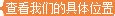 中国十大影楼排行榜_中国十大婚纱影楼品牌排行榜名单(2)_中国排行网