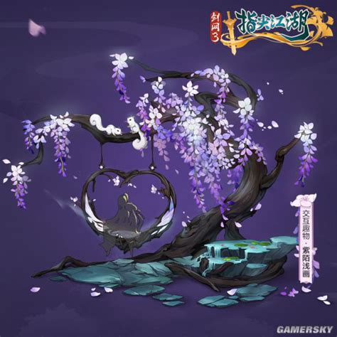祁进谷之岚图片