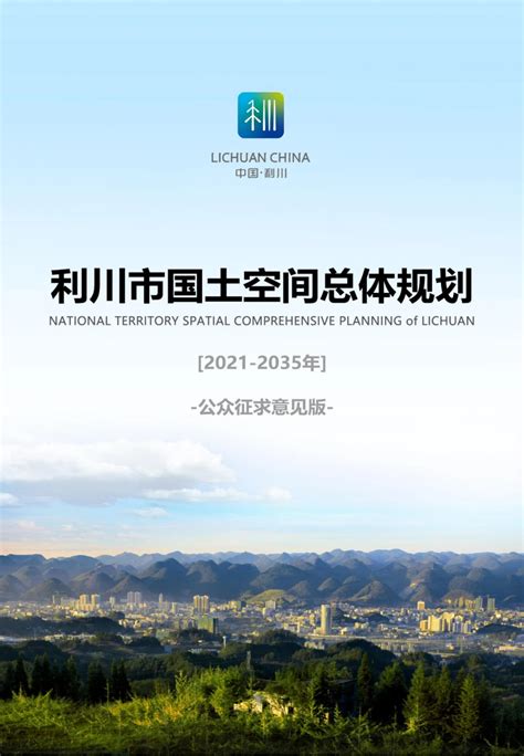 优化营商环境在行动丨2小时见证外资登记“利川速度” - 湖北省人民政府门户网站