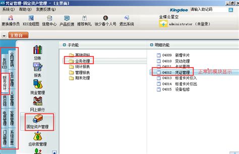 K3系统安装在中文名称的文件夹下，二次开发时如何添加引用