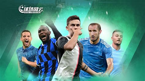 欧洲杯足球盛宴 《球场风云》iOS版6月3日首发 | 体育大生意