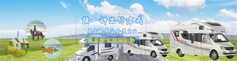 四川成都铁路国际商旅集团有限公司
