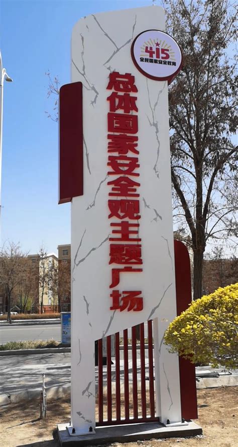 上海首家食品安全主题广场亮相徐汇_新民印象_新民网