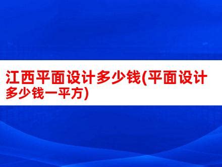 亳州PVC地板一平方多少钱 信息推荐「杭州东步建材供应」 - 杂志新闻