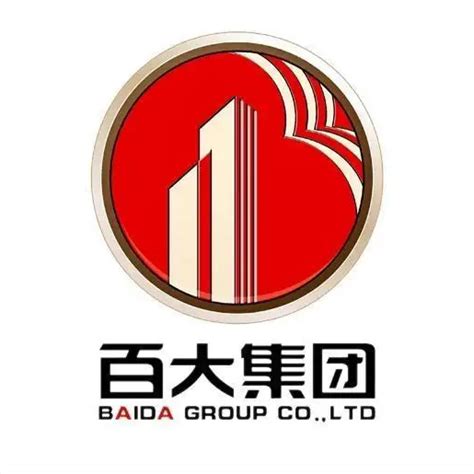 中百集团 - 武汉logo|品牌策划-宣传册|画册设计-vi设计-艾的尔设计