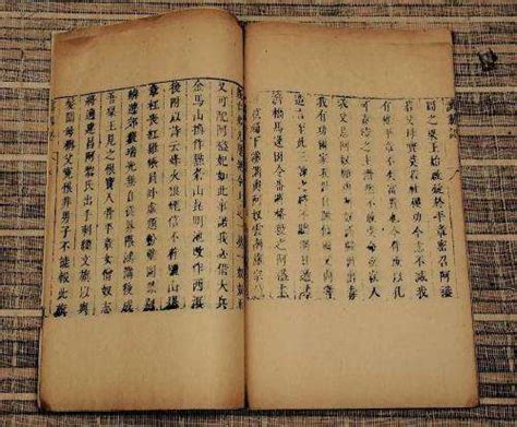 中国文学常识之古代文体