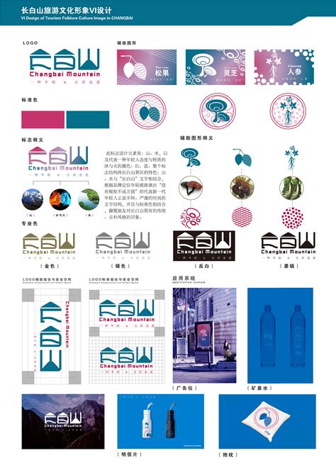 企业全套VI设计模板EPS素材免费下载_红动中国