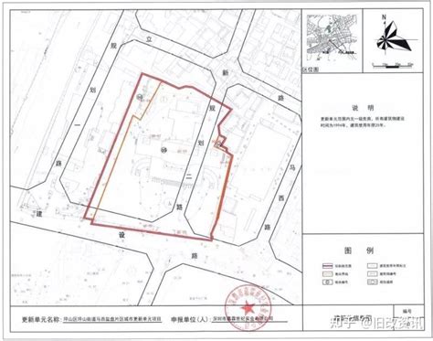 深圳市规划和自然资源局坪山管理局积极开展历史风貌区和历史建筑线索现场核查工作--部门动态