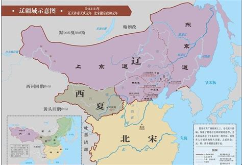 【史图馆】中国历代疆域变化43 辽朝覆灭 靖康之耻 - 知乎