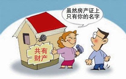 深圳房产证的变更 房产证改名手续如何办理？ - 房天下买房知识
