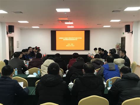 安徽省高校无线网络技术培训顺利举办