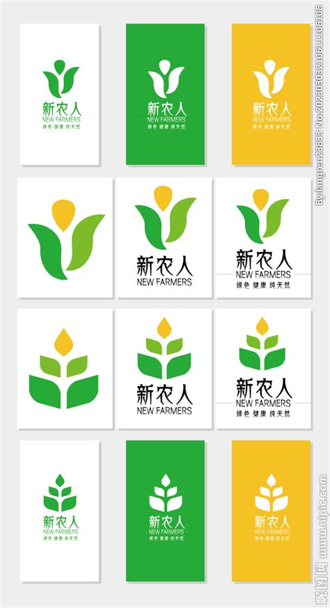 新农人 logo 设计 两稿设计图__企业LOGO标志_标志图标_设计图库_昵图网nipic.com