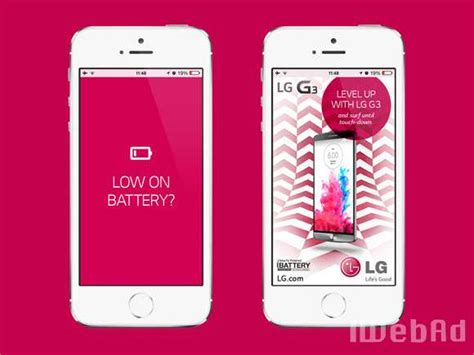 LG创意手机广告 低电显示 - 移动营销 - 网络广告人社区