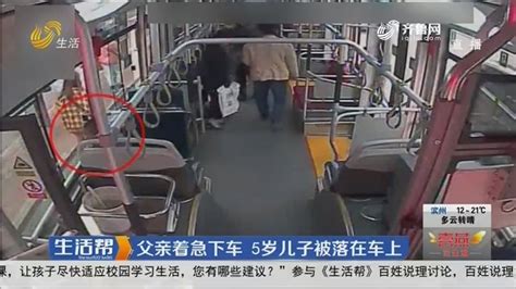 10岁孩子被卷入公交车底，数十名热心市民抬车救人 - 城事 - 新湖南