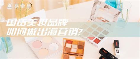 美妆品牌-产品演示直播空间打造丨视角创意策划-视角创意传媒