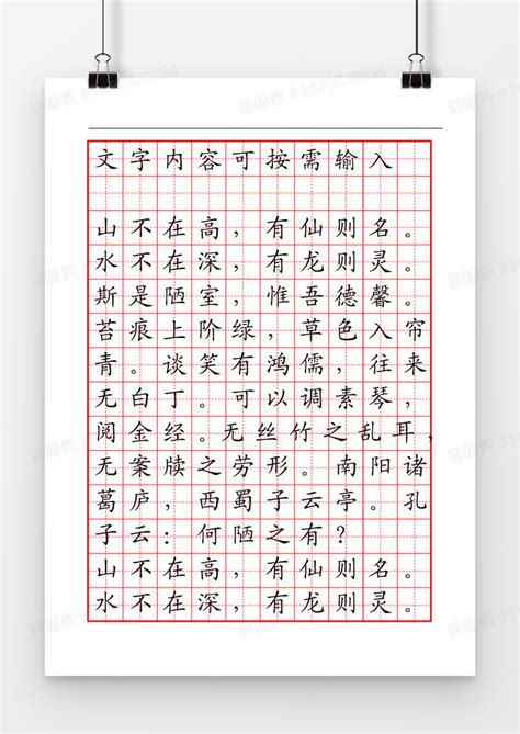 三年级作文关于中国传统文化的作文