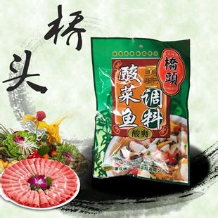 桥头酸菜鱼调料300g*40袋川菜调味料重庆特产酸菜鱼调味料批发-阿里巴巴