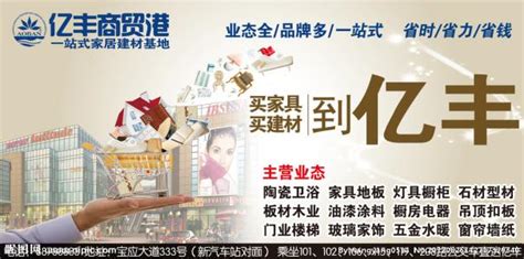 买家具哪个网站好，上海在哪里可以买到高品质进口家具？_剪刀石头布家居
