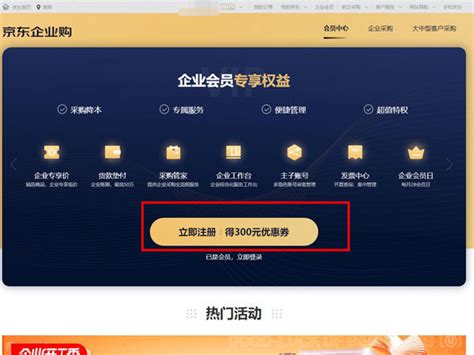 怎么申请注册免费的手机版模拟期货账户-中信建投期货上海