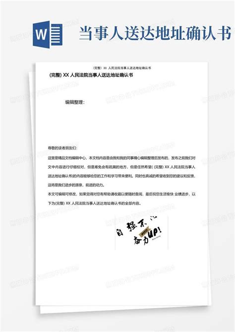 个人信息天津市法院诉讼一定要查对方身份、地址等户籍资料信息吗💛巧艺网
