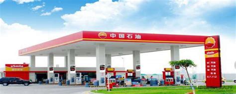 中国石油加油车队卡充值有什么优惠 中石化加油卡办理方法_知秀网