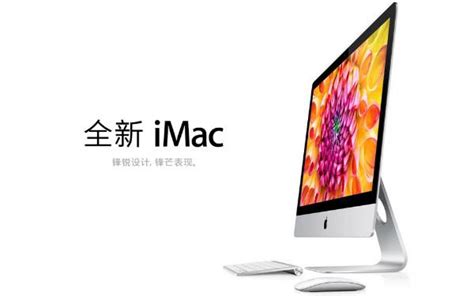 Apple iMac 27英寸 i5处理器 8GB 1TB 融合硬盘 5K显示屏 RP575独显 一体机电脑 家用 设计师电脑 MNEA2CH ...