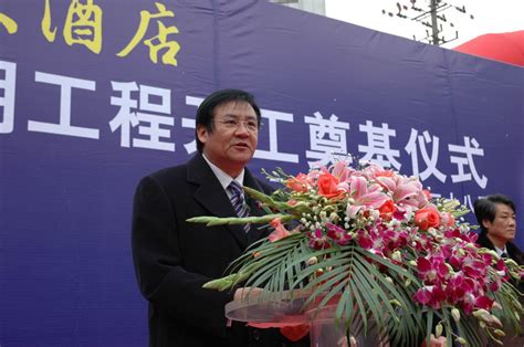 上海王宝和大酒店二期工程举行开工仪式（2005年12月28日） - 公司新闻 - 宏润建设集团股份有限公司