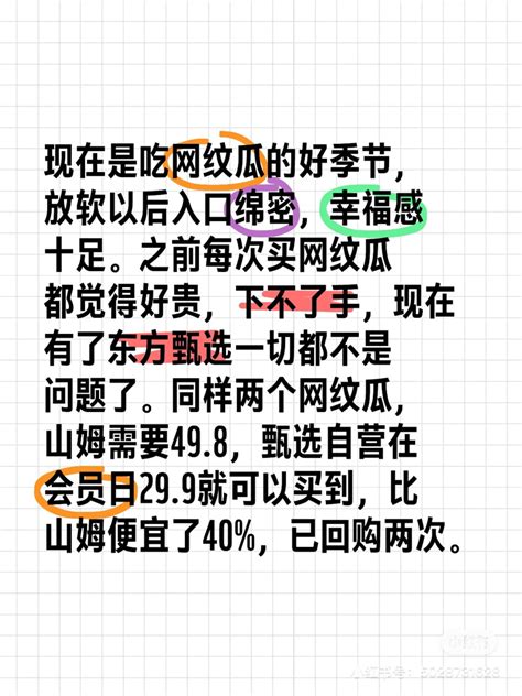 从直播带货到情景式营销，居然之家直播的新战场 - 红商网