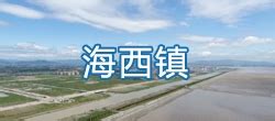 县市民公园增补为省重点建设项目_平阳新闻网