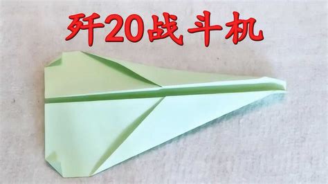3分钟学会纸飞机的折法，简单的飞机折纸教程，DIY手工制作|折法|纸飞机|折纸_新浪新闻