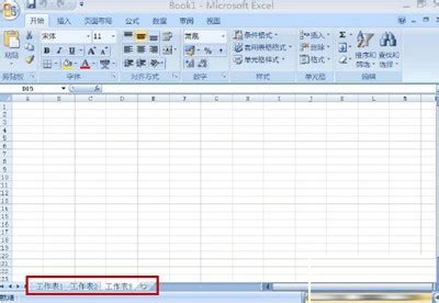 Microsoft Excel 2020下载_Microsoft Excel 2020官方免费下载_2024最新版_华军软件园