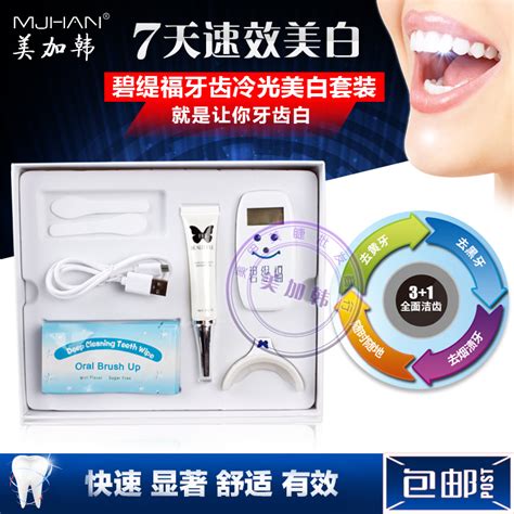 苏琪国际艾丝拉冷光美牙仪图片