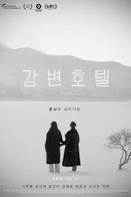 2018韩国VIP电影大全,好看的2018韩国VIP电影高清在线观看 - 2345影视