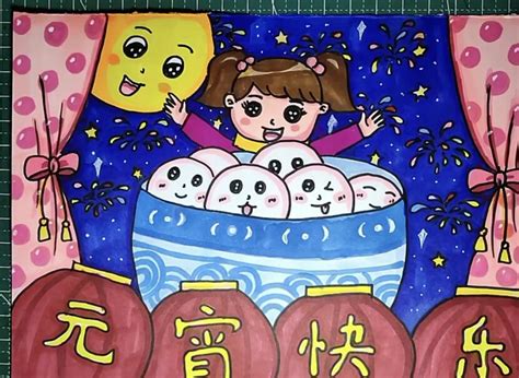 元宵节儿童画 - 堆糖，美图壁纸兴趣社区