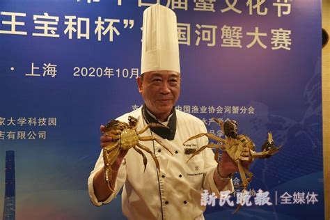 上海人吃蟹，只认准王宝和！