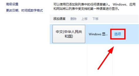 Windows10电脑怎么删除输入法记忆-Win10系统删除输入法记忆的操作方法[图文]-59系统乐园